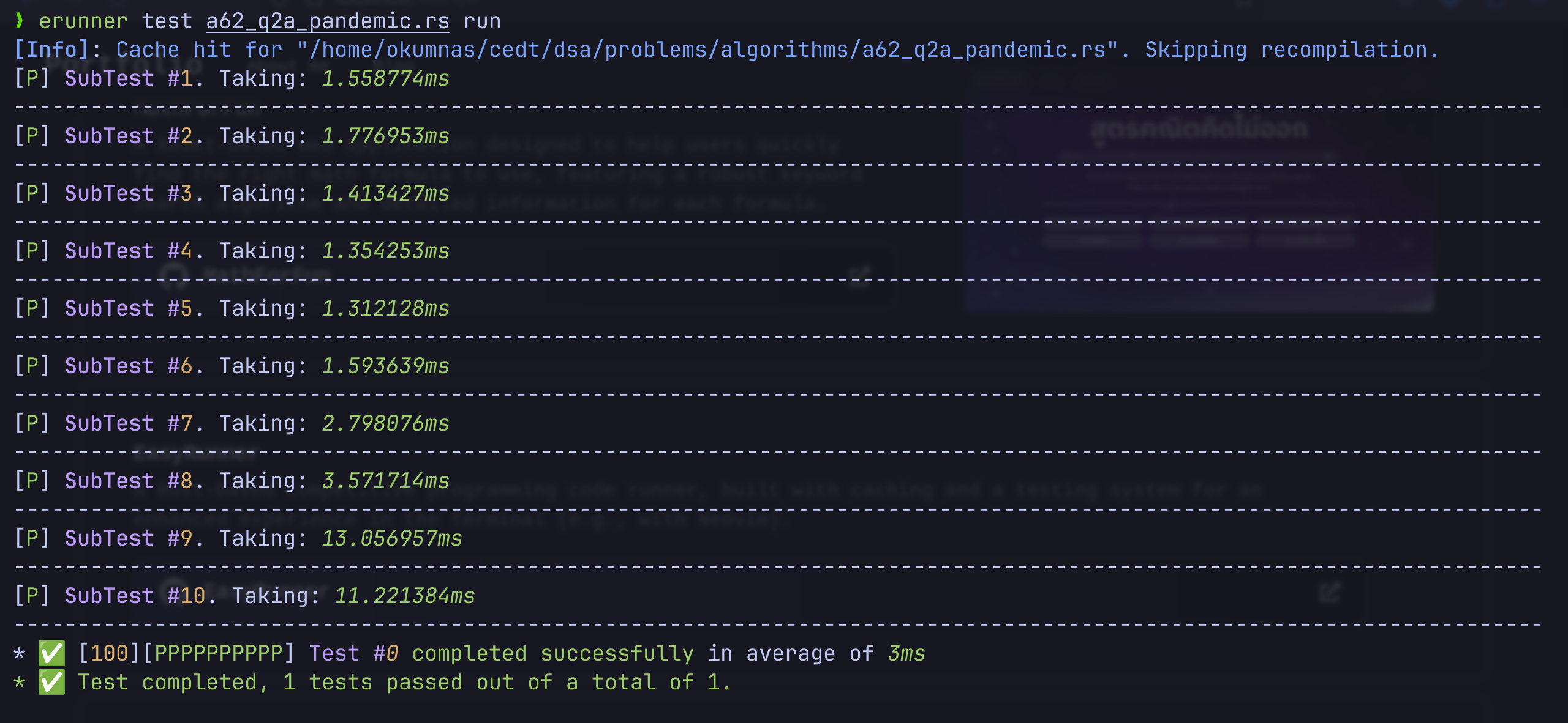 Project-EasyRunner-Example